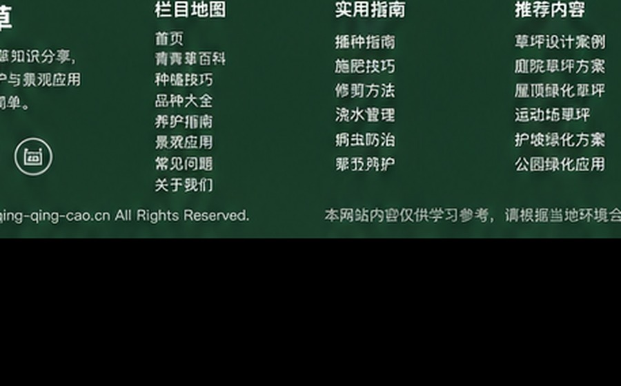 91青青草园林景观应用